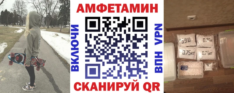 omg онион Абинск АМФЕТАМИН 98%