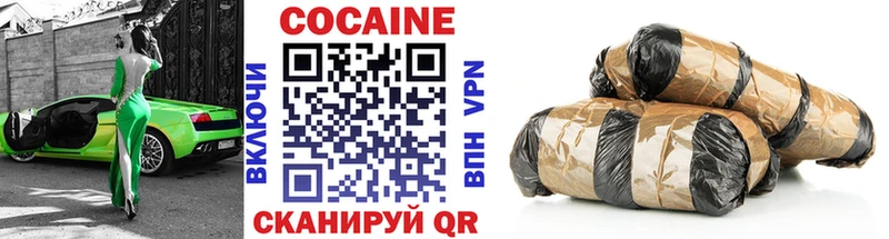 Кокаин Боливия  Абинск 