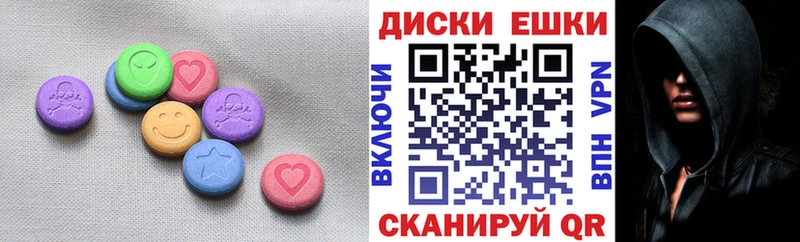 Ecstasy VHQ  Абинск 