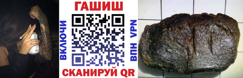 ГАШ Premium  цены наркотик  Абинск 
