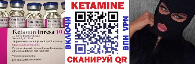 КЕТАМИН ketamine  купить  сайты  Абинск 