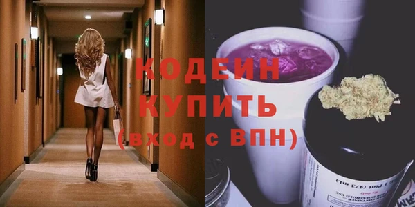 синтетический гашиш Абдулино