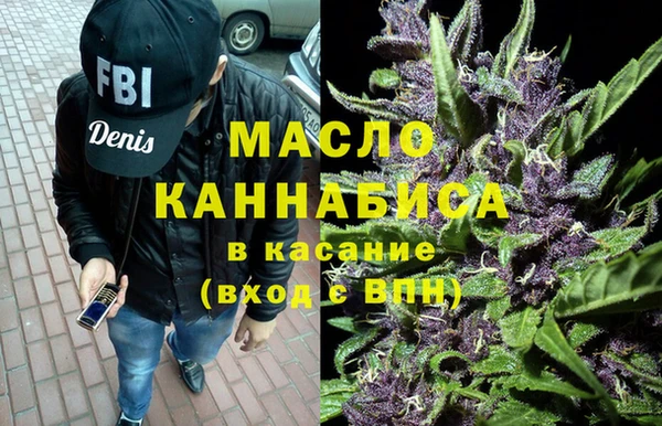 мескалин Абинск