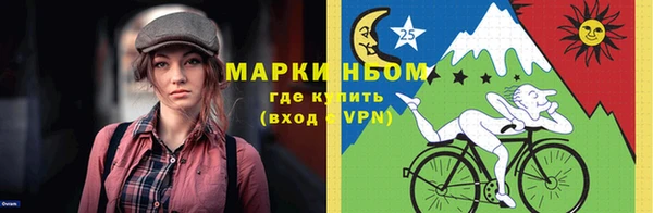 меф Абаза
