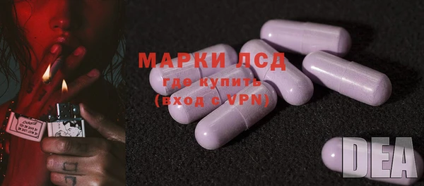 синтетический гашиш Абдулино
