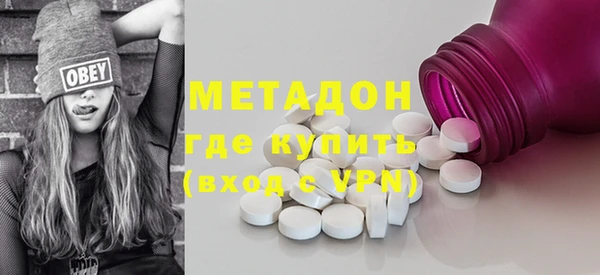 синтетический гашиш Абдулино