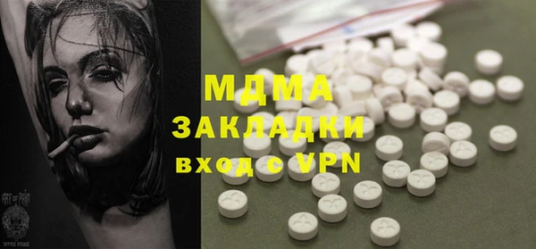 меф Абаза