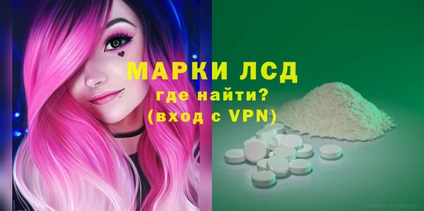 мескалин Абинск
