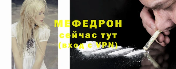 мескалин Абинск