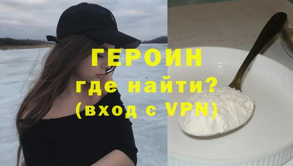 синтетический гашиш Абдулино
