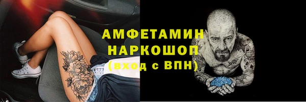 первитин Медногорск