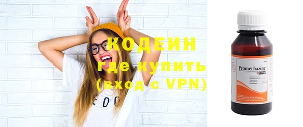 меф Абаза