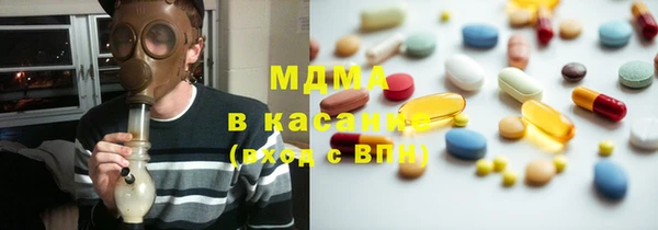 мескалин Абинск