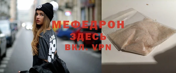 мескалин Абинск
