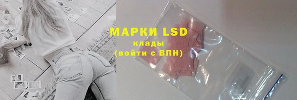 синтетический гашиш Абдулино