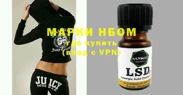мескалин Абинск