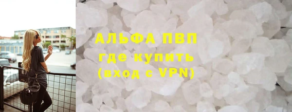 синтетический гашиш Абдулино