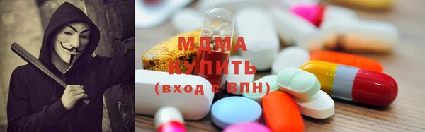 синтетический гашиш Абдулино
