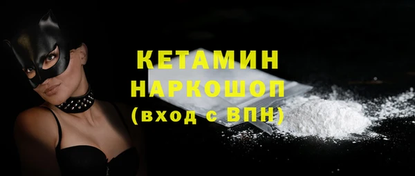 синтетический гашиш Абдулино