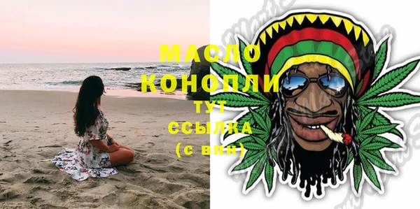 синтетический гашиш Абдулино