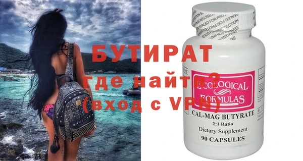 синтетический гашиш Мегион