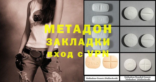 меф Абаза