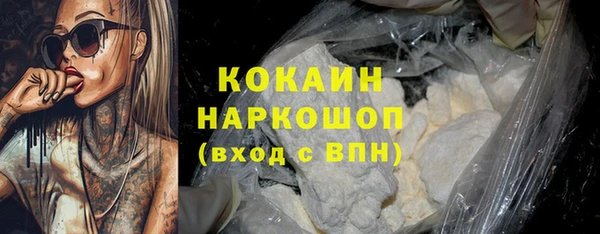мескалин Абинск