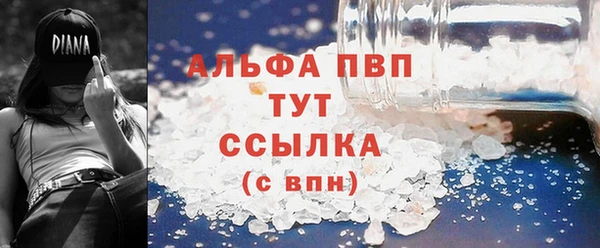 синтетический гашиш Абдулино