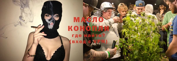 синтетический гашиш Абдулино