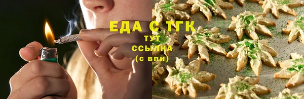 меф Абаза