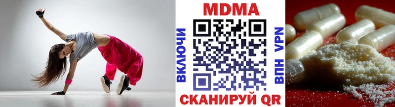 МДМА кристаллы  ссылка на мегу вход  Абинск 