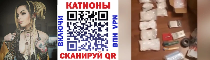 МЕГА tor  Абинск  МЕФ VHQ 